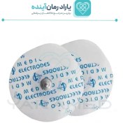 تصویر چست لید مدیکو 