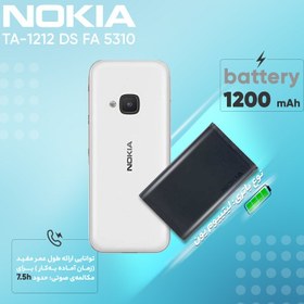 تصویر گوشی نوکیا (استوک) 5310 | حافظه 16 مگابایت Nokia 5310 (Stock) 16 MB