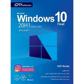 تصویر ویندوز Windows 10 UEFI Ready 