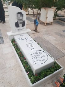 تصویر سنگ مزارسفید 