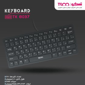 تصویر کیبورد با سیم تسکو مدل TK 8037 ا TSCO TK 8037 Keyboard TSCO TK 8037 Keyboard