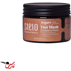 تصویر ماسک مو آرگان استلو مناسب داخل حمام stelo argan plus hair mask 250ml