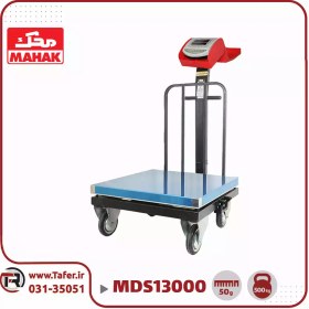 تصویر باسکول محک 500کیلوگرم چرخدار استیل کابیندار مدل MDS 13000 