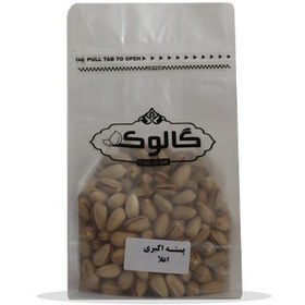 تصویر پسته اکبری - 1 کیلوگرم Pistachio fourbrainn