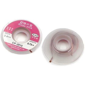 تصویر سیم قلع کش goot 2015 