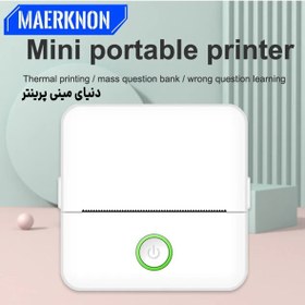 تصویر مینی پرینتر هوشمند AI مدل tiny print دارای چاپ کیفیت عالی و طراحی بسیار زیبا مخصوص آنلاین شاپ ها و دانش اموزان - سفید 