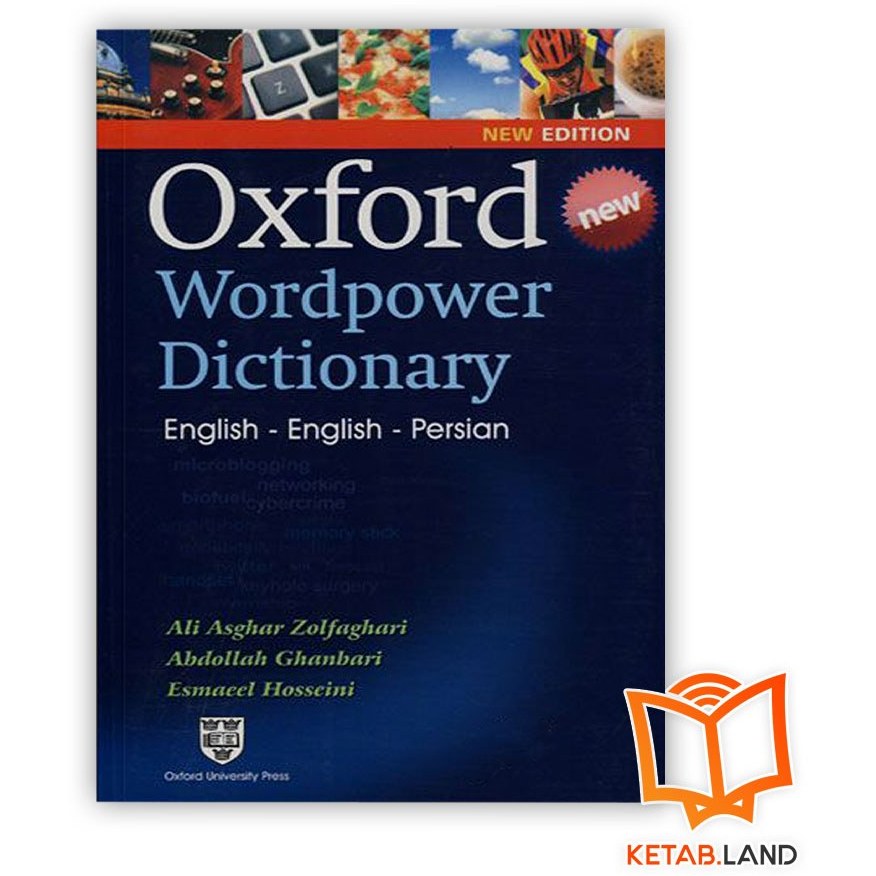 خرید و قیمت Oxford wordpower dictionary 4th edition | ترب