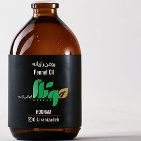 تصویر روغن رازیانه 