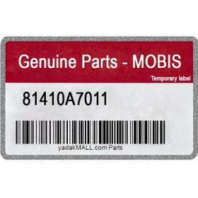 تصویر قفل درب عقب چپ | Hyundai/KIA Genuine Parts - MOBIS | 81410A7011 