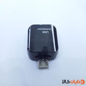 تصویر OTG اندروید سامسونگ SAMSUNG SAMSUNG Android OTG