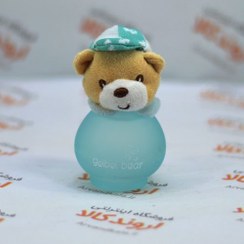 تصویر عطر ادکلن کودکان بیبی بیر خرسی (Beibei Bear) 50 میل Beibei Bear for kid-144-4