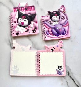 تصویر "دفترچه سیمی کرومی" 