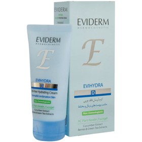 تصویر اویدرم ابرسان پوست چرب EVIDERM OIL FREE HYDRATING CREAM