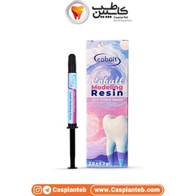 تصویر مدلینگ رزین کبالت Cobalt Modeling Resin