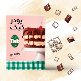 تصویر پودر کیک کاکائویی تک ماکارون Tak Makaron Cake Mix Cacoa