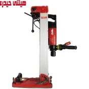 تصویر دریل کرگیر HILTI DD130 