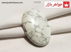 تصویر نگین هولیت خوش طرح کد 125550 