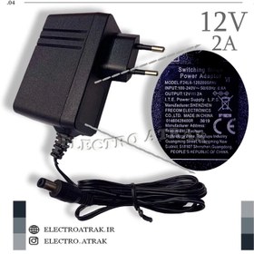 تصویر آدابتور 12 ولت 2 آمپر دیواری اصلی USED ADAPTER 12V 2A