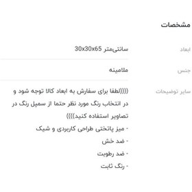 تصویر میز پاتختی ساده 