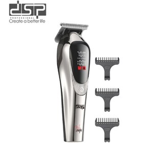 تصویر ماشین اصلاح دی اس پی مدل DSP-91717 با تکنولوژی برش مستقیم 