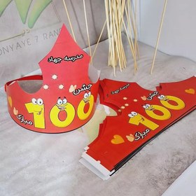 تصویر تاج جشن 100 
