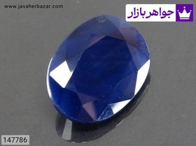 تصویر نگین یاقوت کبود لوکس کد 147786 