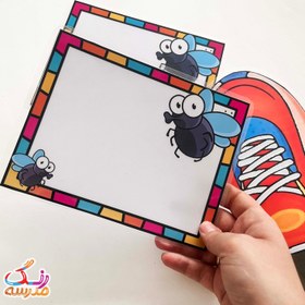 تصویر املای مگس کشی املای مگسی