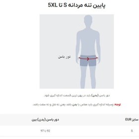 تصویر مایو مردانه لیورجی آلمان. 