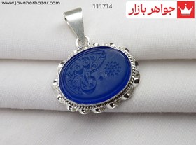 تصویر مدال نقره عقیق [حسبی الله] کد 111714 