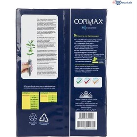 تصویر کاغذ A4 کپی مکس بسته ۱۰۰ عددی 