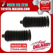 تصویر گردگیر میل فرمان تویوتا پرادو 