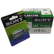 تصویر سونی - باتری الکالاین نیم قلم جفت(کارتن 12 بسته) Alkaline battery sony