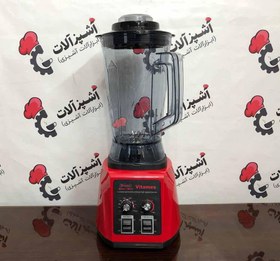 تصویر بلندر صنعتی ویتامکس مدل VITAMEX TM950 VITAMEX TM950 industrial blender