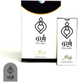 تصویر عطر طبیعی یاس رازقی (Yas Razeghi) 