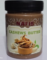 تصویر کره بادام هندی با نوتلا نفیس 400 گرمی 