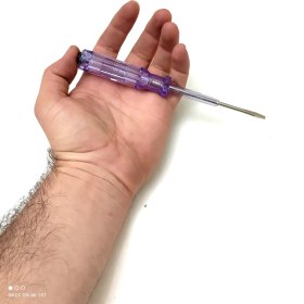 تصویر فاز متر ماکسیم 