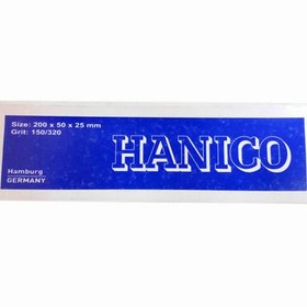 تصویر سنگ چاقو تیزکن هانیکو آلمان HANICO 