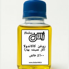 تصویر روغن گل همیشه بهار ژالان1400 حجم 60 میلی لیتر 