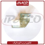 تصویر تفلون (هدایتگر) درب اتوماتیک شیشه ای 