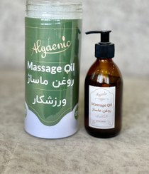 تصویر روغن ماساژ ورزشکاران 