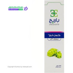 تصویر ژل مرطوب کننده واژینال واژیهیل باریج اسانس 30 گرم Barij Essence Vagiheal Vaginal Gel 30 g