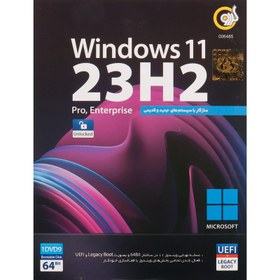 تصویر Windows 11 UEFI Pro/Enterprise 23H2 Legacy Boot 1DVD9 گردو Gerdoo Windows 11 UEFI Pro/Enterprise 23H2 Legacy Boot 1DVD9