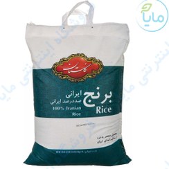 تصویر برنج ایرانی گلستان ۱۰ کیلوگرم 