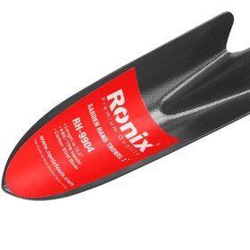 تصویر بیلچه باغبانی رونیکس Ronix RH-9904 Ronix RH-9904 Shovel