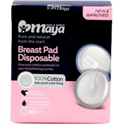 تصویر پد سینه یکبار مصرف مایا Maya بسته ۳۰ عددی Disposable Nursing Pads Maya – Pack of 30