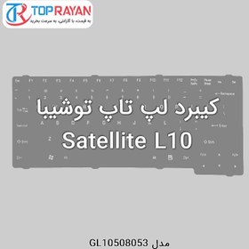 تصویر کیبرد لپ تاپ توشیبا Satellite L10 
