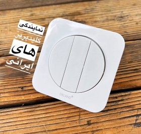 تصویر کلید تک پل دلند پلاس مدل آدا 