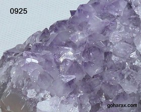 تصویر سنگ زینتی آمیتیست 