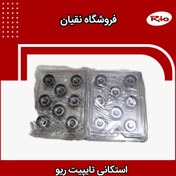 تصویر استکان تایپیت ریو دست کامل 16 عدد 