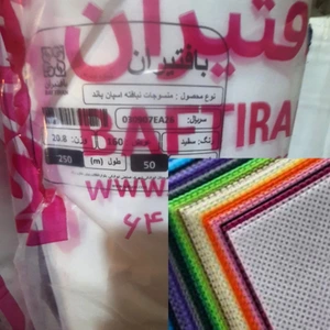 تصویر فروشگاه پخش بیتا